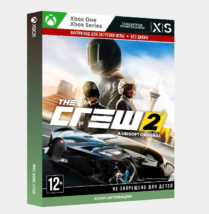 Key The Crew® 2 (Xbox)