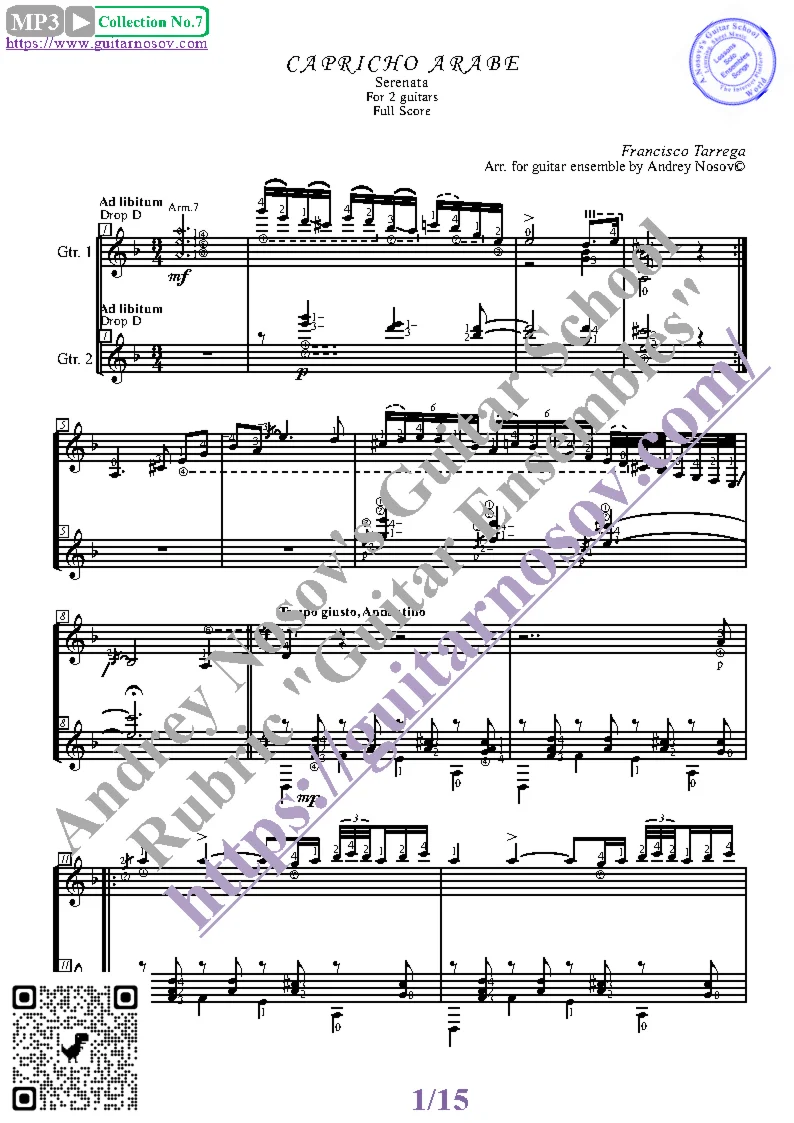 Арабское каприччио (Ноты для 2-х гитар)