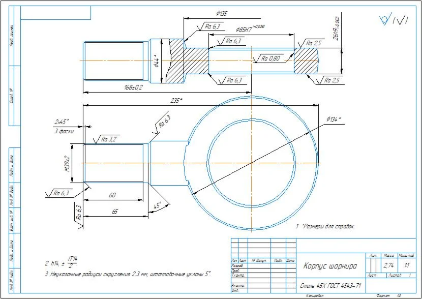 Part drawing of the hinge housing in the compass