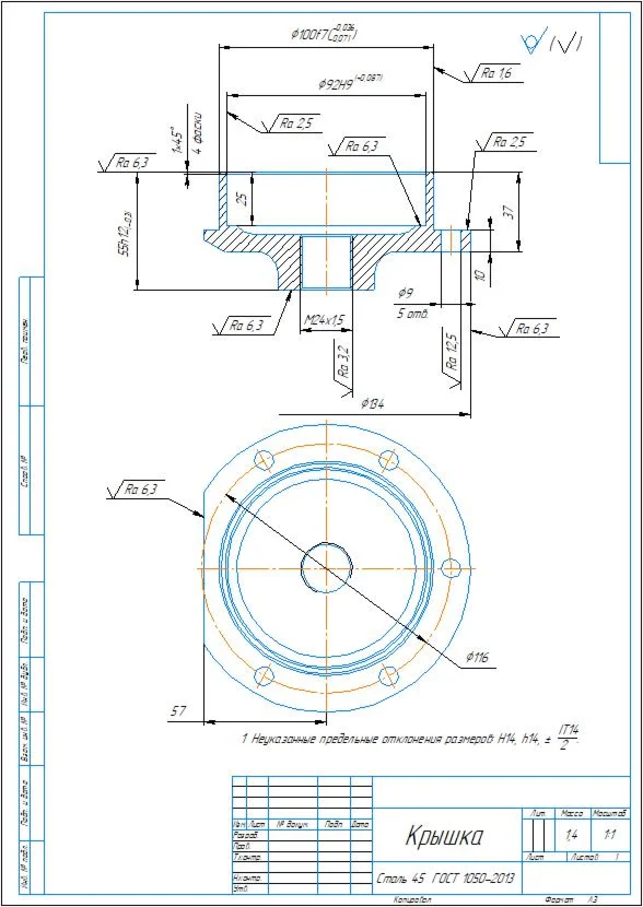 Drawing of the detail of the screw cap in the compass