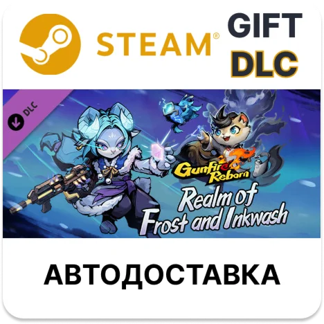 Gunfire Reborn - Realm of Frost and InkwashSteam