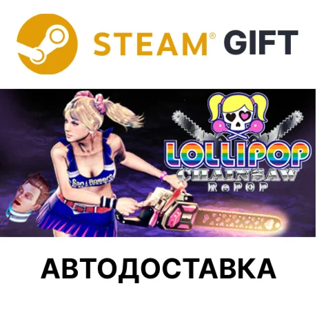 LOLLIPOP CHAINSAW RePOPSteamВыбор РегионаАВТО