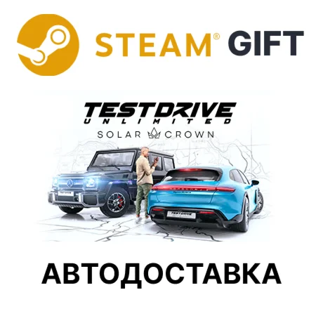 Test Drive Unlimited Solar CrownSteamАВТО