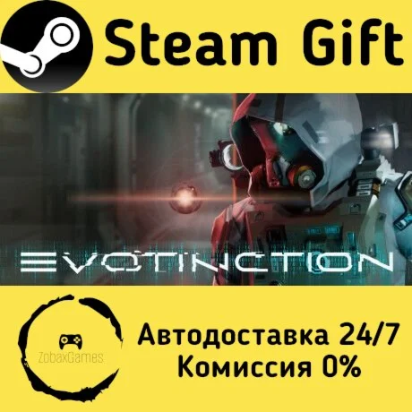  EVOTINCTION ???? Steam Gift РФ/КЗ/др.  Автодоставка