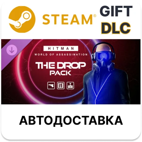 HITMAN 3 - The Drop PackSteamВыбор РегионаАВТО