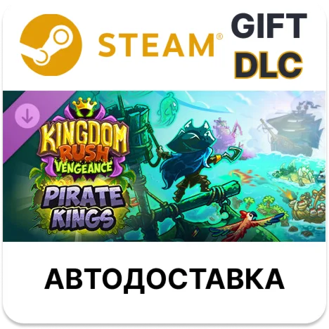 Kingdom Rush Vengeance - Pirate Kings CampaignSteam