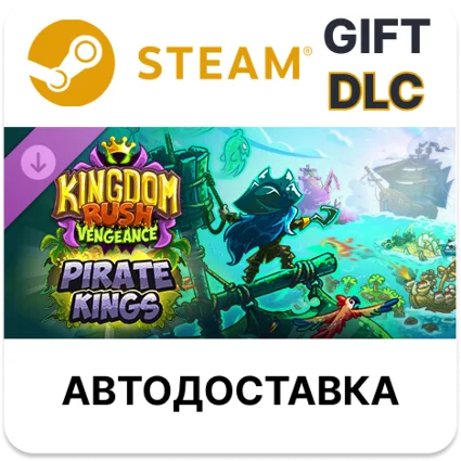 ✅ Kingdom Rush Vengeance - Pirate Kings Campaign 🎁 Steam