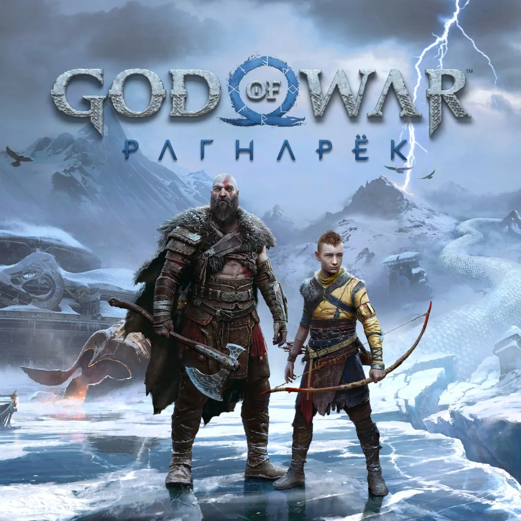 God of War Рагнарёк ПС4 God of War Ragnarök Украина