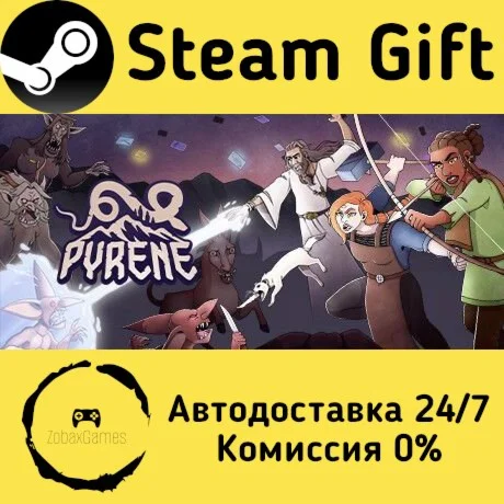  Pyrene ???? Steam Gift РФ/КЗ/др.  Автодоставка