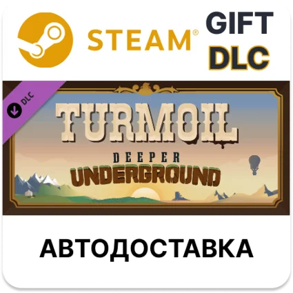 ✅ Turmoil - Deeper Underground 🎁 Steam 🌐 АВТО