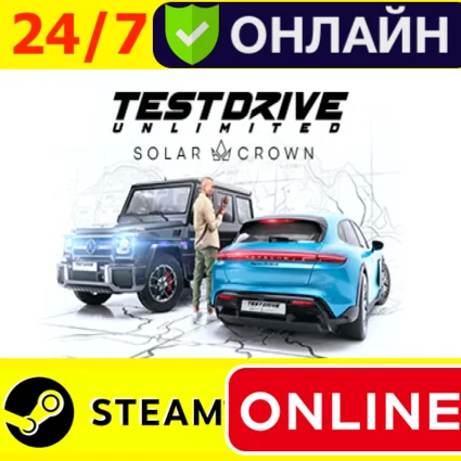 🔥 Test Drive Unlimited Solar Crown - ОНЛАЙН STEAM