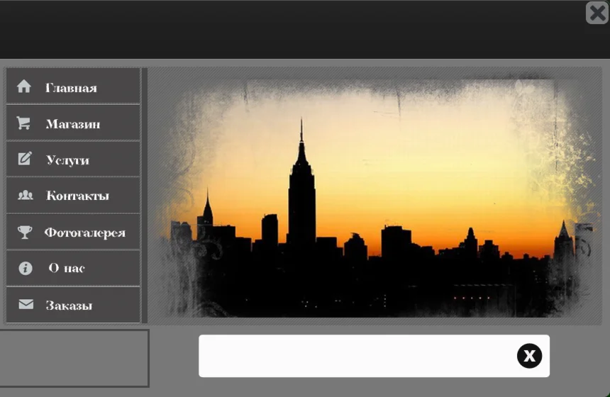 Исходник готовой программы