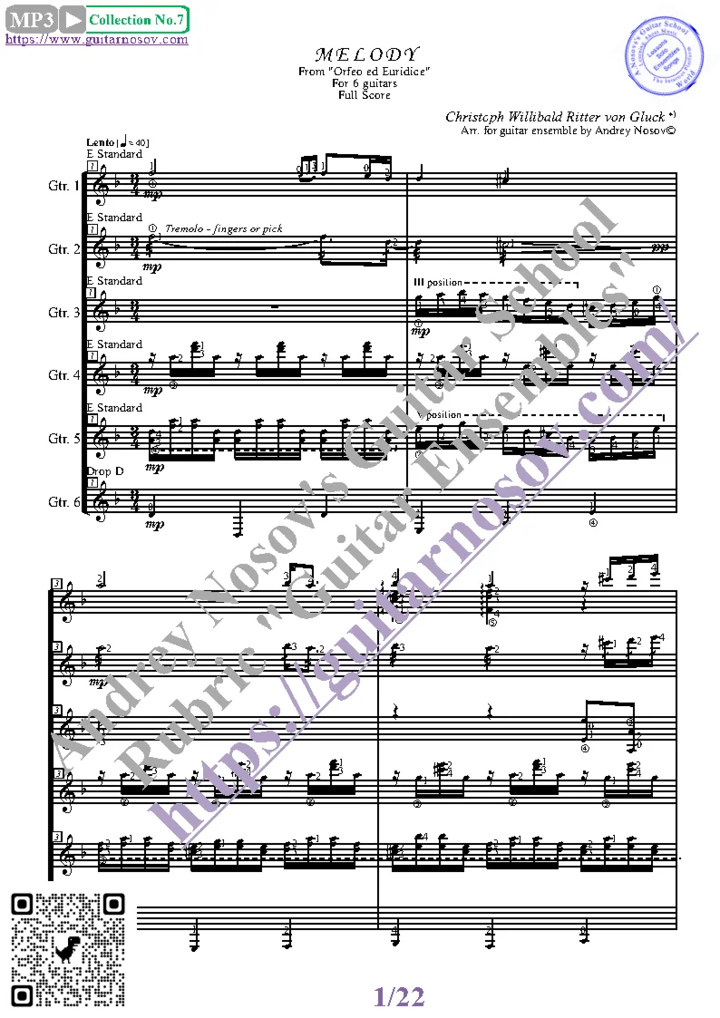 Мелодия_Глюк (Ноты для 6-ти гитар)