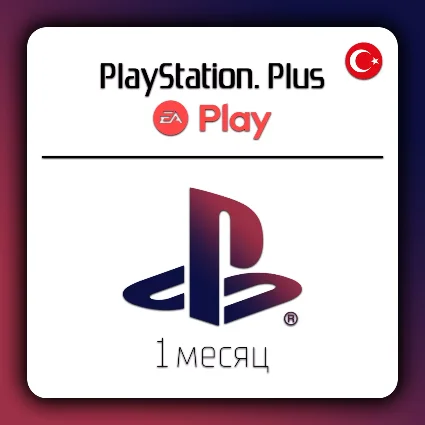 ПОДПИСКА EA PLAY PLAYSTATION PS4/PS5 1 МЕСЯЦ