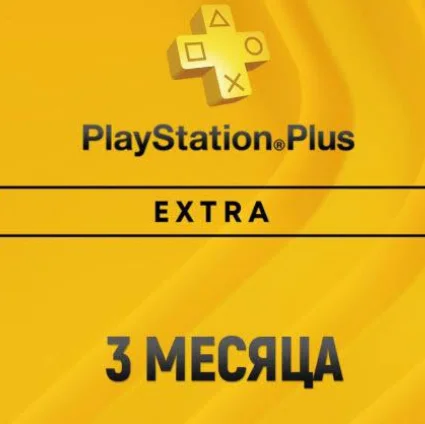 ПОДПИСКА PS PLUS+ EXTRA 3 МЕСЯЦА ТУРЦИЯ