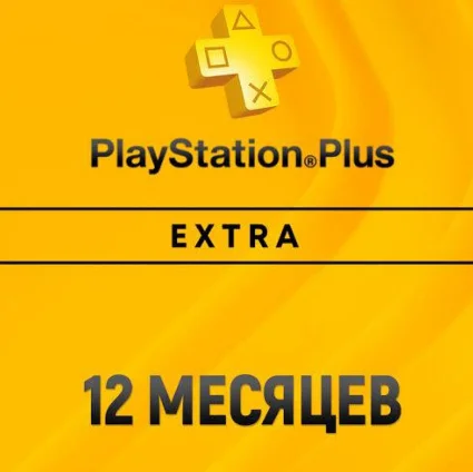 ПОДПИСКА PS PLUS+ EXTRA 12 МЕСЯЦЕВ ТУРЦИЯ