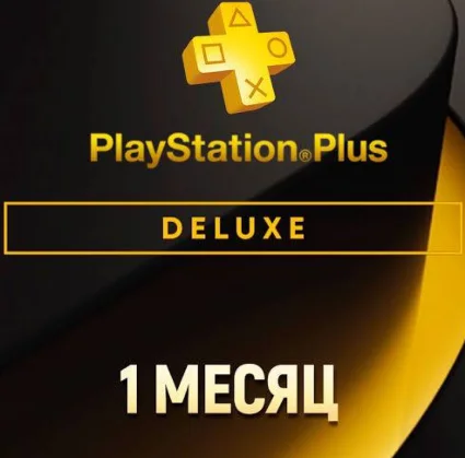 ПОДПИСКА PS PLUS+ DELUXE 1 МЕСЯЦ ТУРЦИЯ