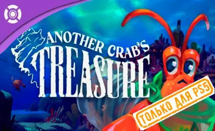 🌕 Another Crab’s Treasure (PS5/RU) (Аренда от 7 дней)