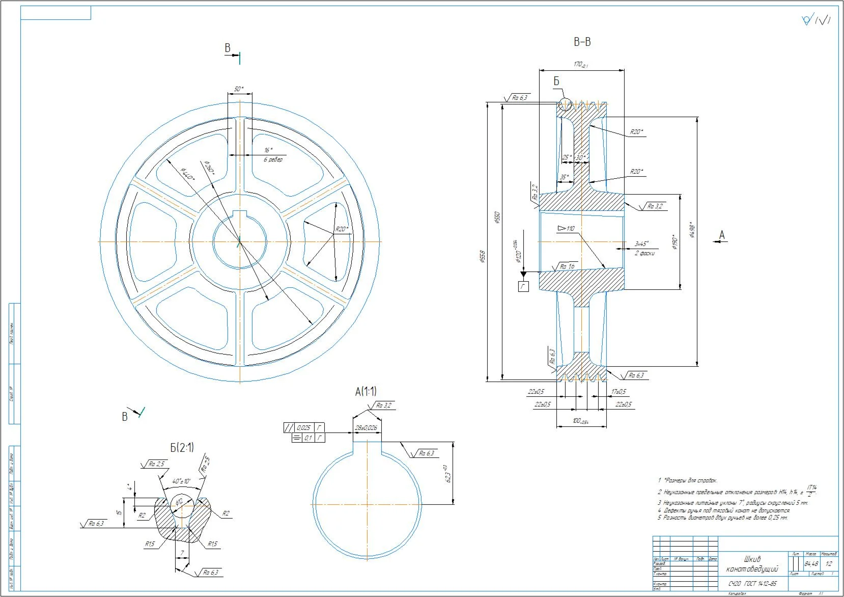 Drawing of the detail of the rope pulley in the compass