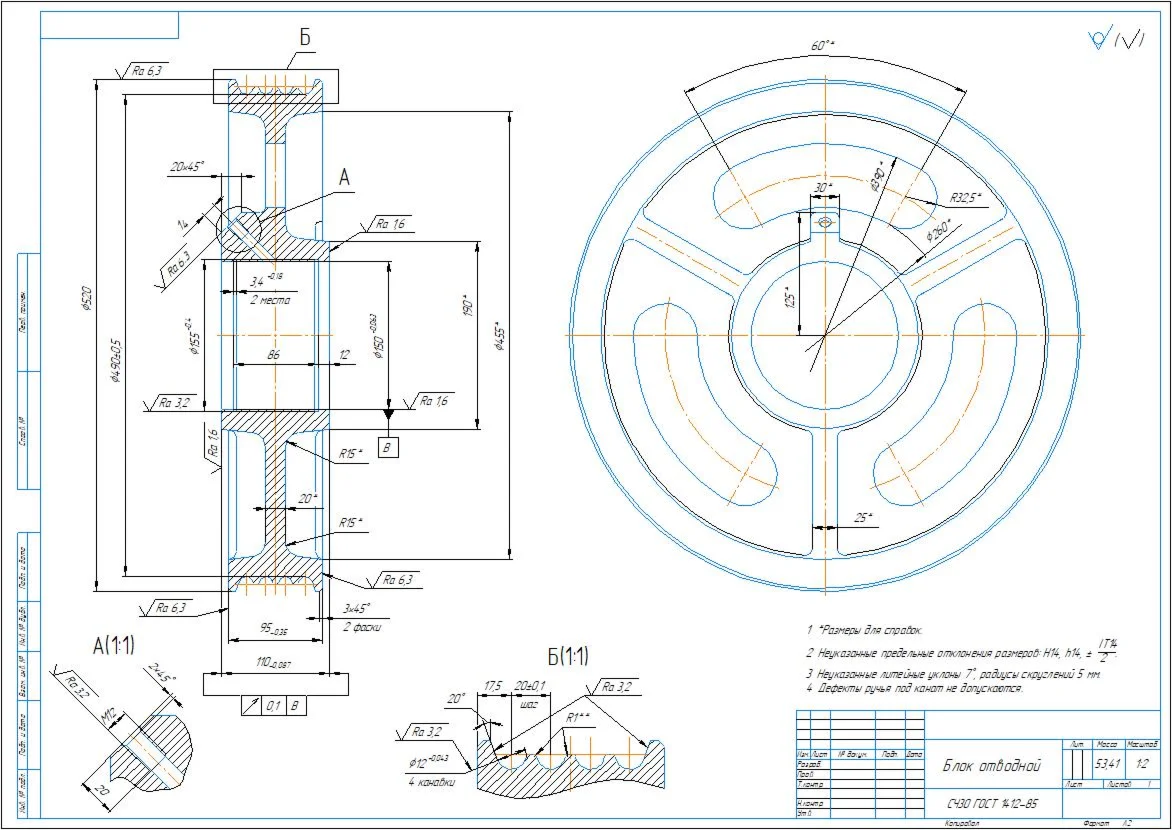 Drawing of the detail of the diverter block in the comp