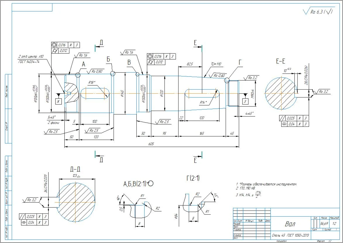 Drawing of the "Gearbox Shaft" part in the compass