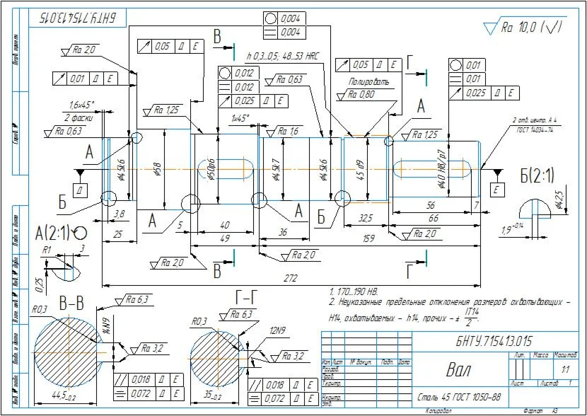 Drawing of the detail of the low-speed gearbox shaft in