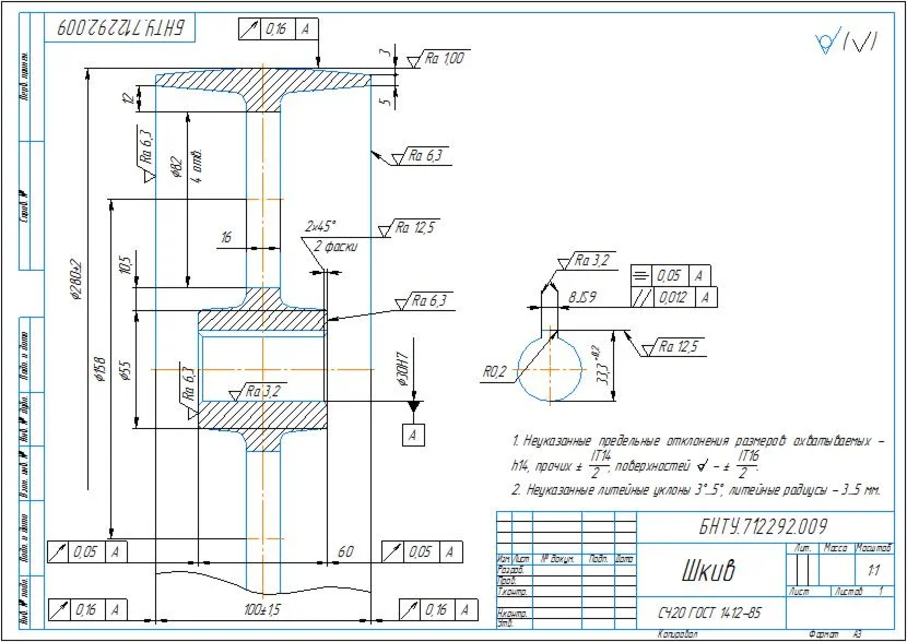 Part drawing of flat belt pulley D280