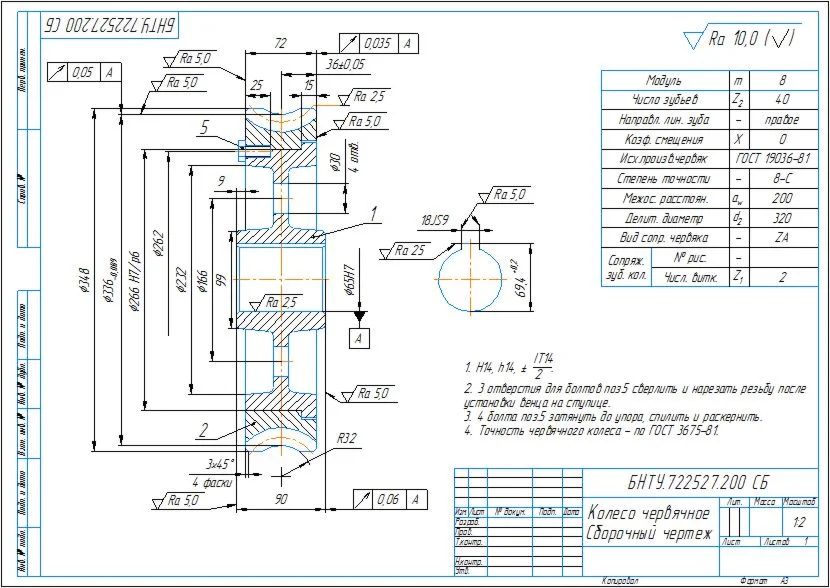 Drawings of a worm gearbox in a compass