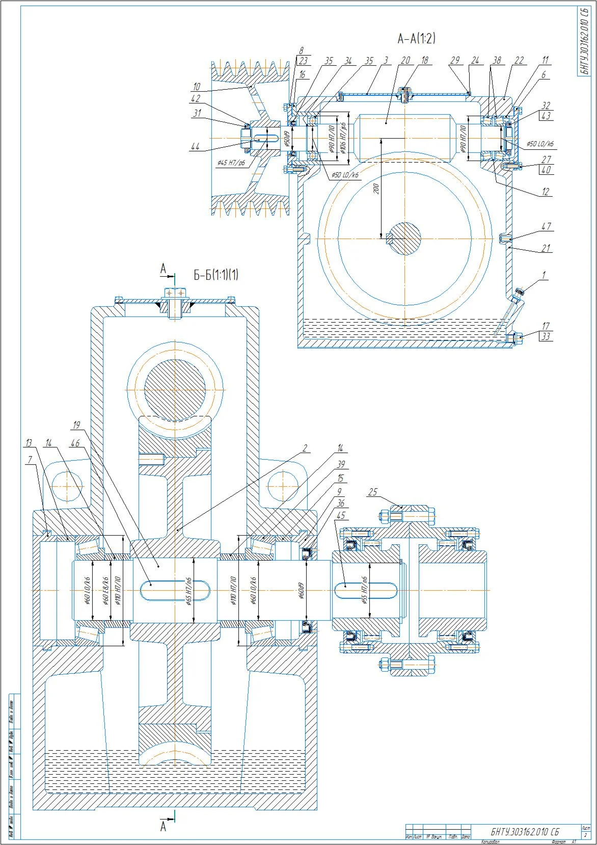 Drawings of a worm gearbox in a compass