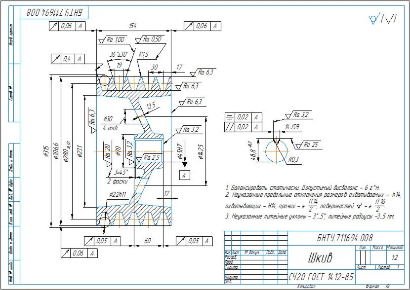 Drawings of a worm gearbox in a compass