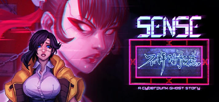 ✅Sense 不祥的预感 A Cyberpunk Ghost Story (Steam Key Global)