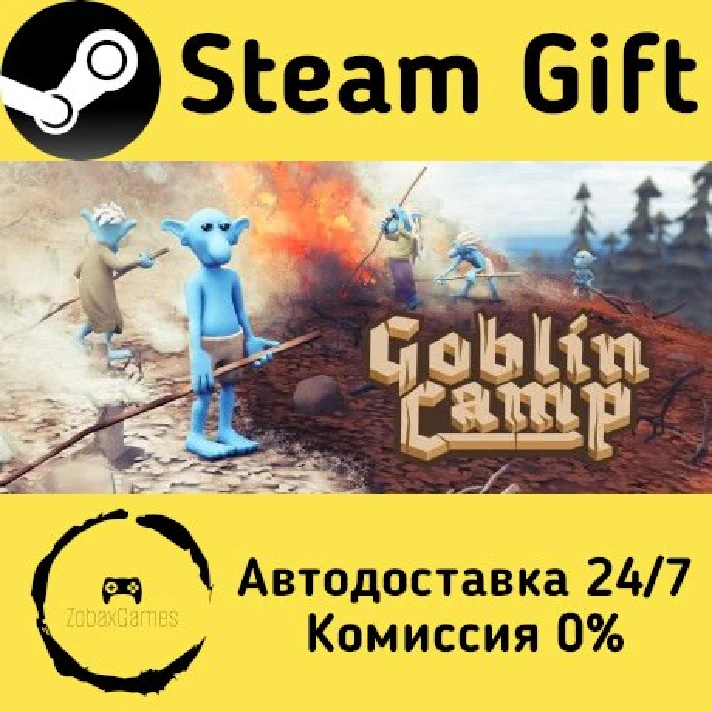 🚀 Goblin Camp 🤖 Steam Gift RU/Russia ⚡ Autodelivery