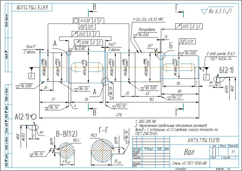 Drawings of a worm gearbox in a compass