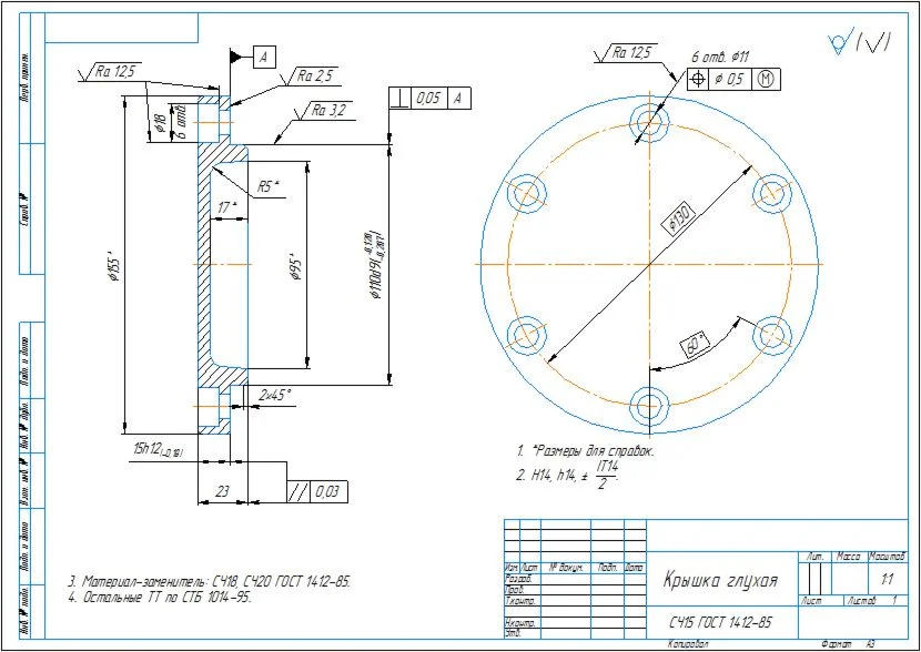 Part drawing of the blind bearing cover in the compass