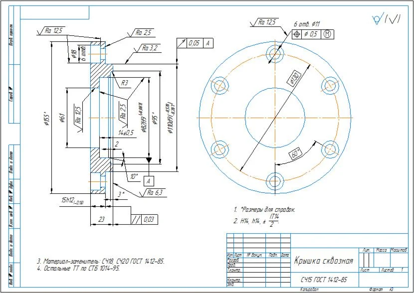 End-to-end drawing of the bearing cap in the compass