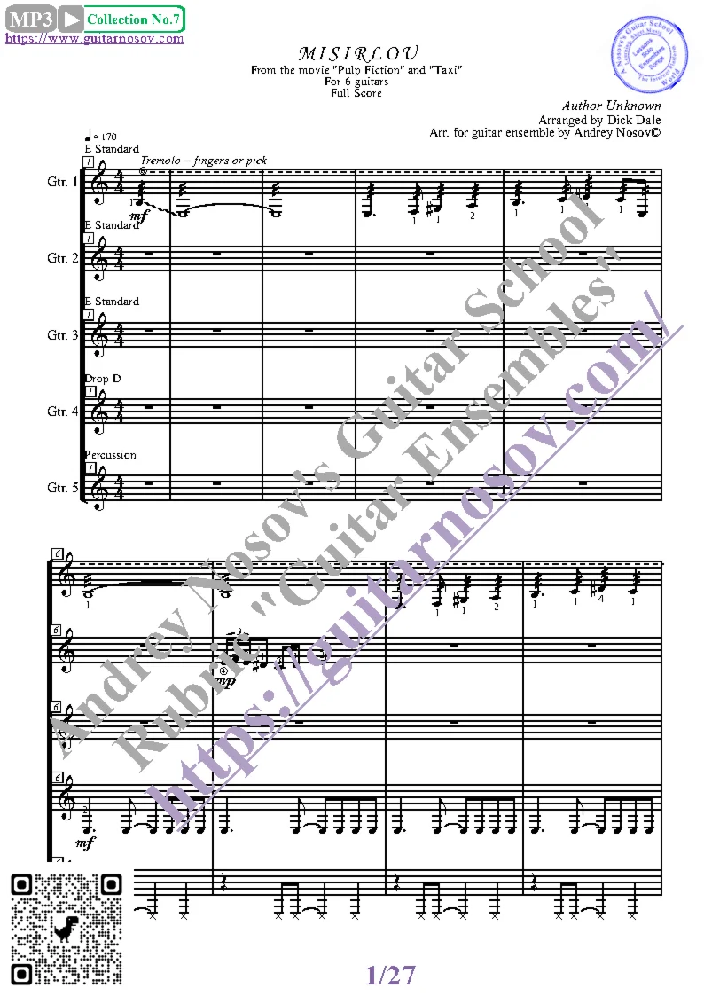 Египтянин_Из фильма Такси (Ноты для 5-ти гитар)