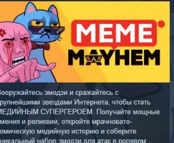 Meme Mayhem  АВТОДОСТАВКА STEAM РОССИЯ