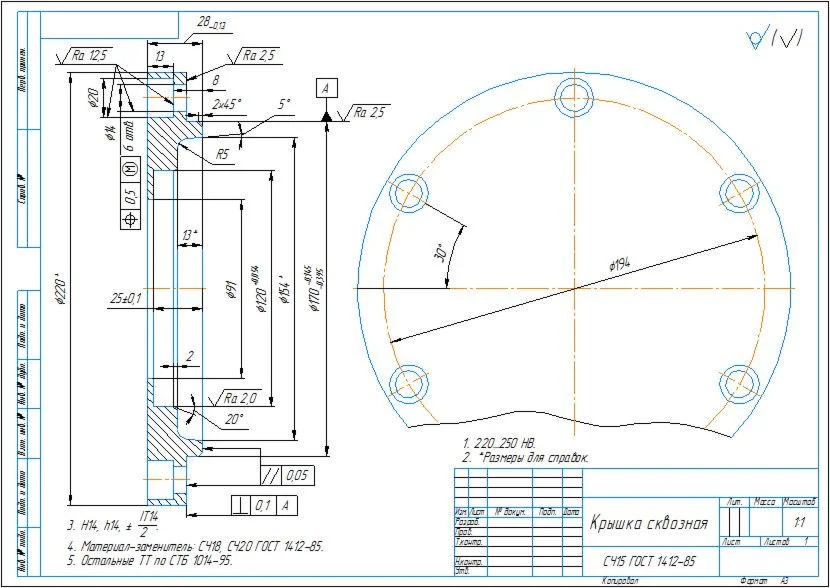 Part drawing of the through bearing cover in the compas