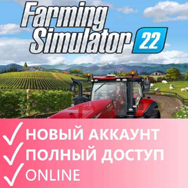 Farming Simulator 22🍒Epic Games🟢ONLINE Data Change