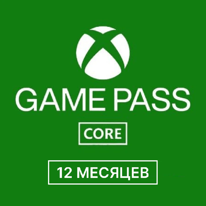 Xbox Game Pass Core 12 Months (Xbox/Key/ India) IN