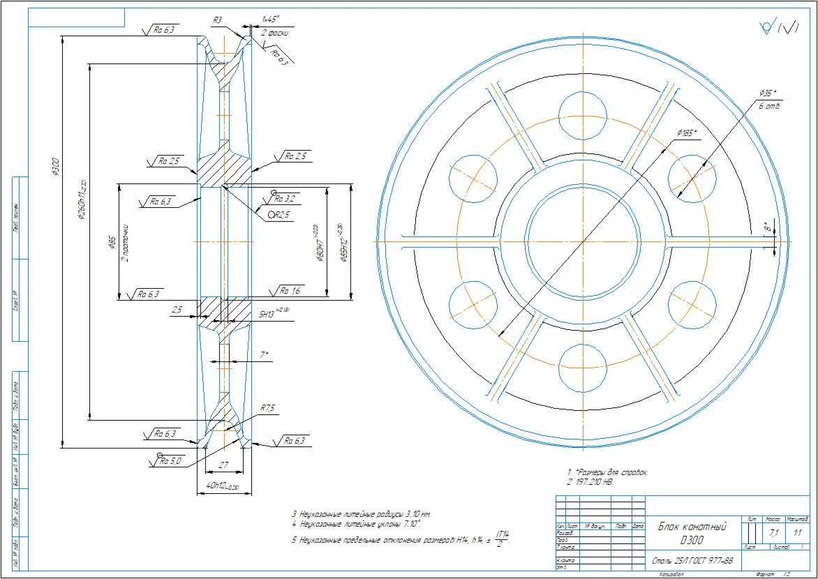 Drawing of the detail "Rope block" in the compass