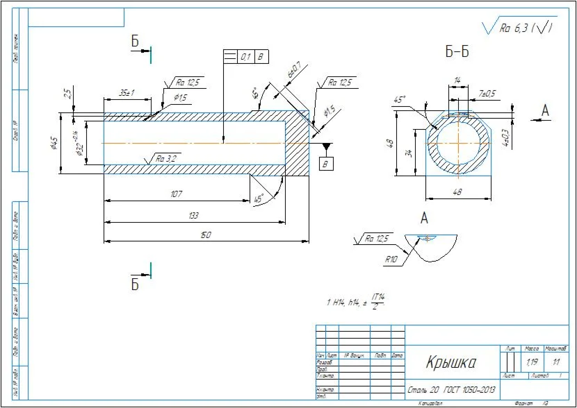 Drawing of the “Cover” part in the compass