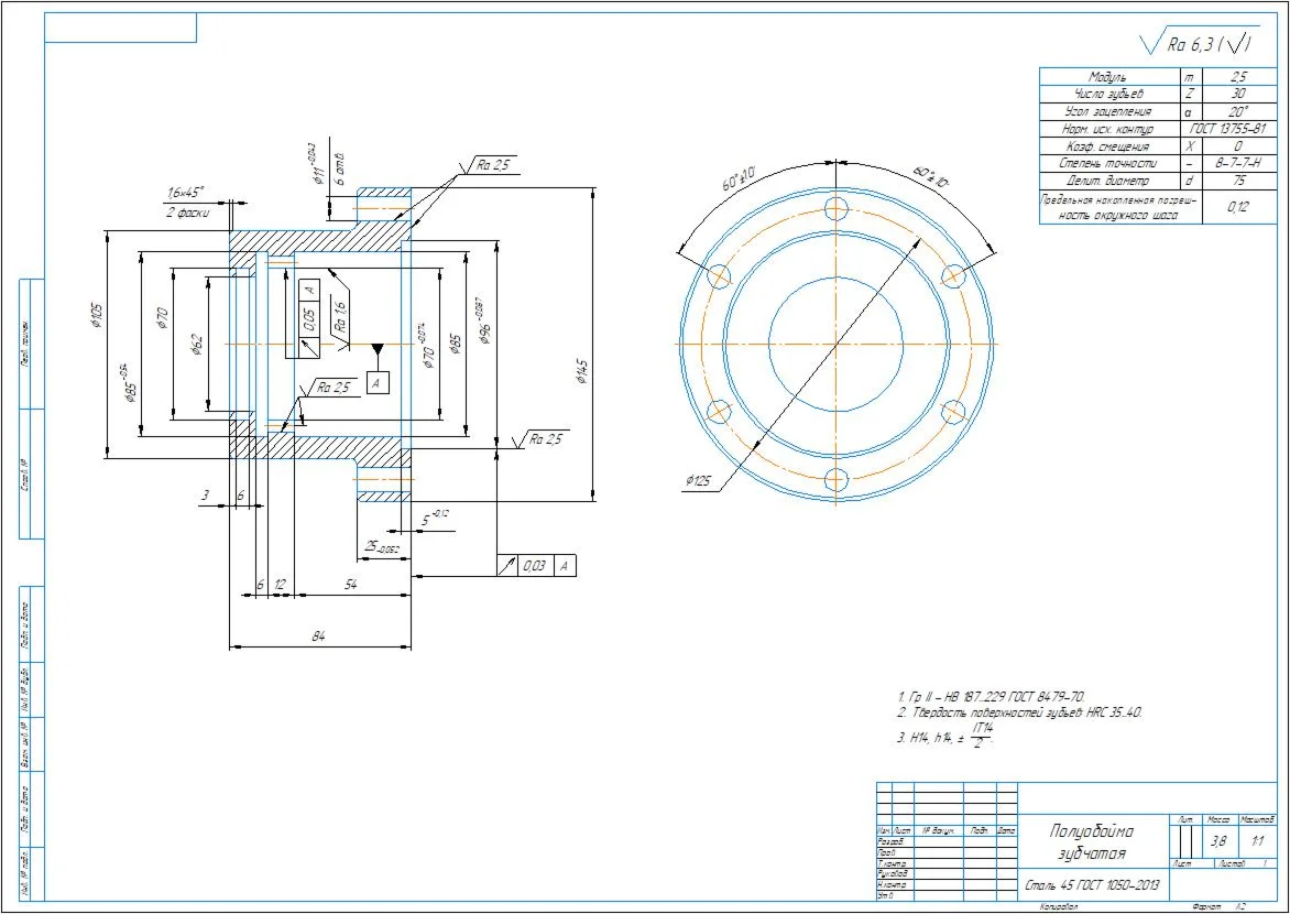Drawing of the part "Geared half-holder" in the compass