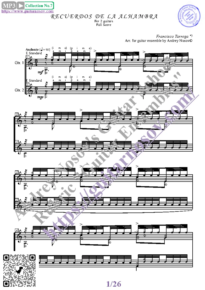Воспоминание об Альгамбре (Ноты для 2-х гитар)