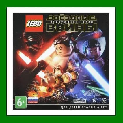 Lego Star Wars: The Force Awakens️Steam Key RU-CIS-UA