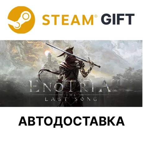 Enotria: The Last SongSteamВыбор РегионаАВТО