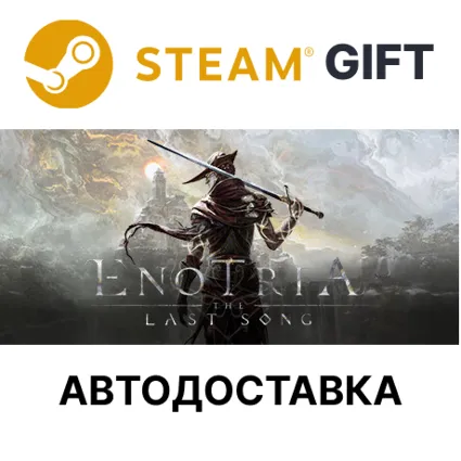 ✅ Enotria: The Last Song 🎁 Steam 🌐 Выбор Региона 🌐 АВТО