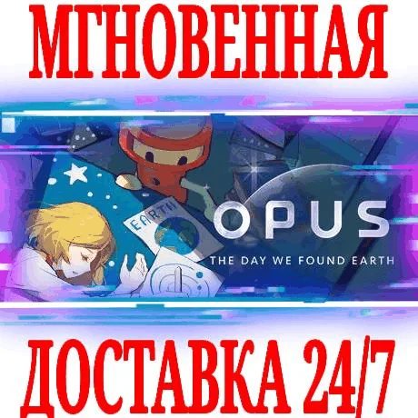 OPUS: The Day We Found Earth⭐Steam\РФ+Весь Мир\Key⭐+