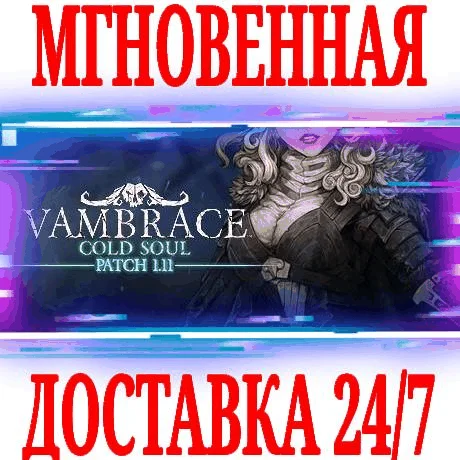 Vambrace: Cold Soul ⭐Steam\РФ+Весь Мир\Key⭐ + Бонус