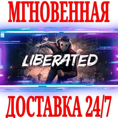 Liberated ⭐Steam\РФ+Весь Мир\Key⭐ + Бонус
